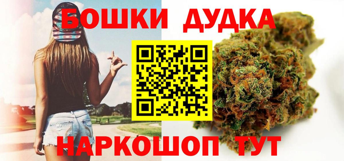 МАРИХУАНА ГИДРОПОН Полевской